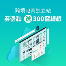 寿县电商网站